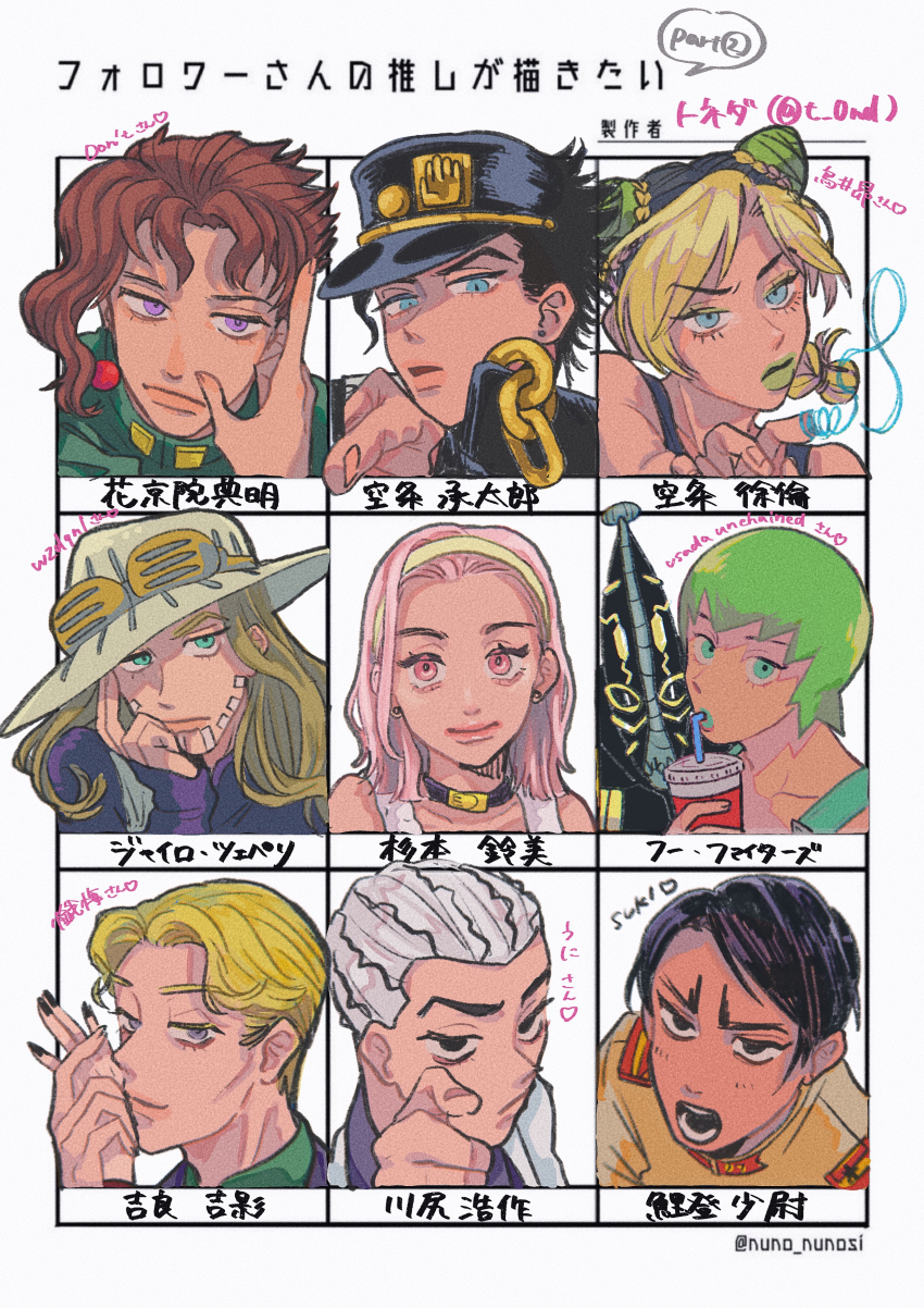 3girls 6+boys absurdres aqua_eyes asymmetrical_bangs black_eyes black_hair blonde_hair braid bun_with_braided_base chain character_chart character_request chart cherry_earrings choker cone_hair_bun diego_brando double_bun drink drinking_straw drinking_straw_in_mouth earrings film_grain foo_fighters_(jojo) foo_fighters_(stand) food-themed_earrings food_themed_earrings green_eyes green_hair green_lips grey_eyes gyro_zeppeli hair_bun hairband hat heart highres holding holding_drink holding_limb jewelry jojo_no_kimyou_na_bouken kakyoin_noriaki kawajiri_kosaku kira_yoshikage kuujou_jolyne kuujou_joutarou lipstick long_hair looking_at_viewer makeup medium_hair multicolored_hair multiple_boys multiple_girls multiple_persona pink_eyes pink_hair pointing purple_eyes red_hair short_hair smile steel_ball_run sugimoto_reimi t_0nd two-tone_hair unraveling very_short_hair white_hair