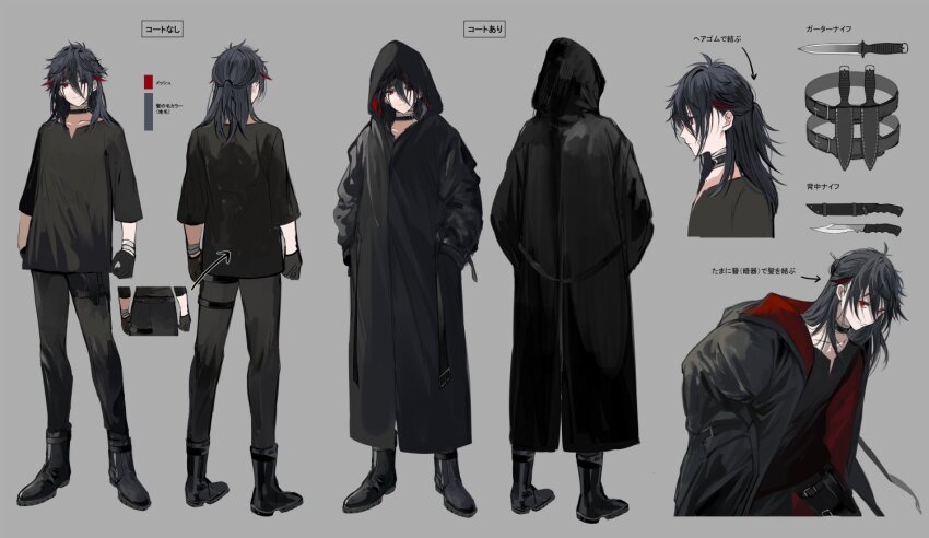 1boy alternate_hair_color alternate_hairstyle arms_at_sides black_boots black_coat black_collar black_gloves black_hair black_pants black_raincoat black_shirt boots border0715 clenched_hands coat collar collarbone color_guide dagger expressionless full_body gloves grey_background hair_between_eyes half_updo hands_in_pockets holster hood hood_down hood_up knife knife_sheath long_bangs long_hair long_sleeves looking_at_viewer male_focus multicolored_hair multiple_views nijisanji notched_neckline official_art open_clothes open_coat pants raincoat red_coat red_eyes red_hair reference_sheet seraph_dazzlegarden sheath shirt simple_background solo standing streaked_hair thigh_holster translation_request turnaround two-sided_coat two-sided_fabric upper_body virtual_youtuber weapon