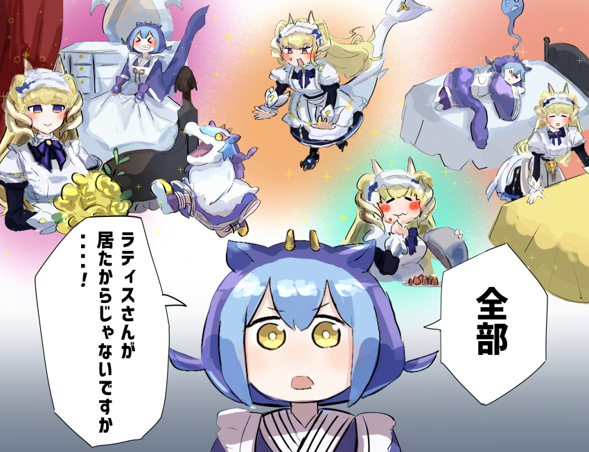 2girls apron bed blonde_hair blue_hair dragon_girl dragon_horns dragon_tail hatano_kiyoshi highres horns lattice_dragonmaid laundry_dragonmaid maid maid_apron maid_headdress multiple_girls open_mouth parted_bangs portrait remembering running sleeping tail translation_request yellow_eyes yu-gi-oh!