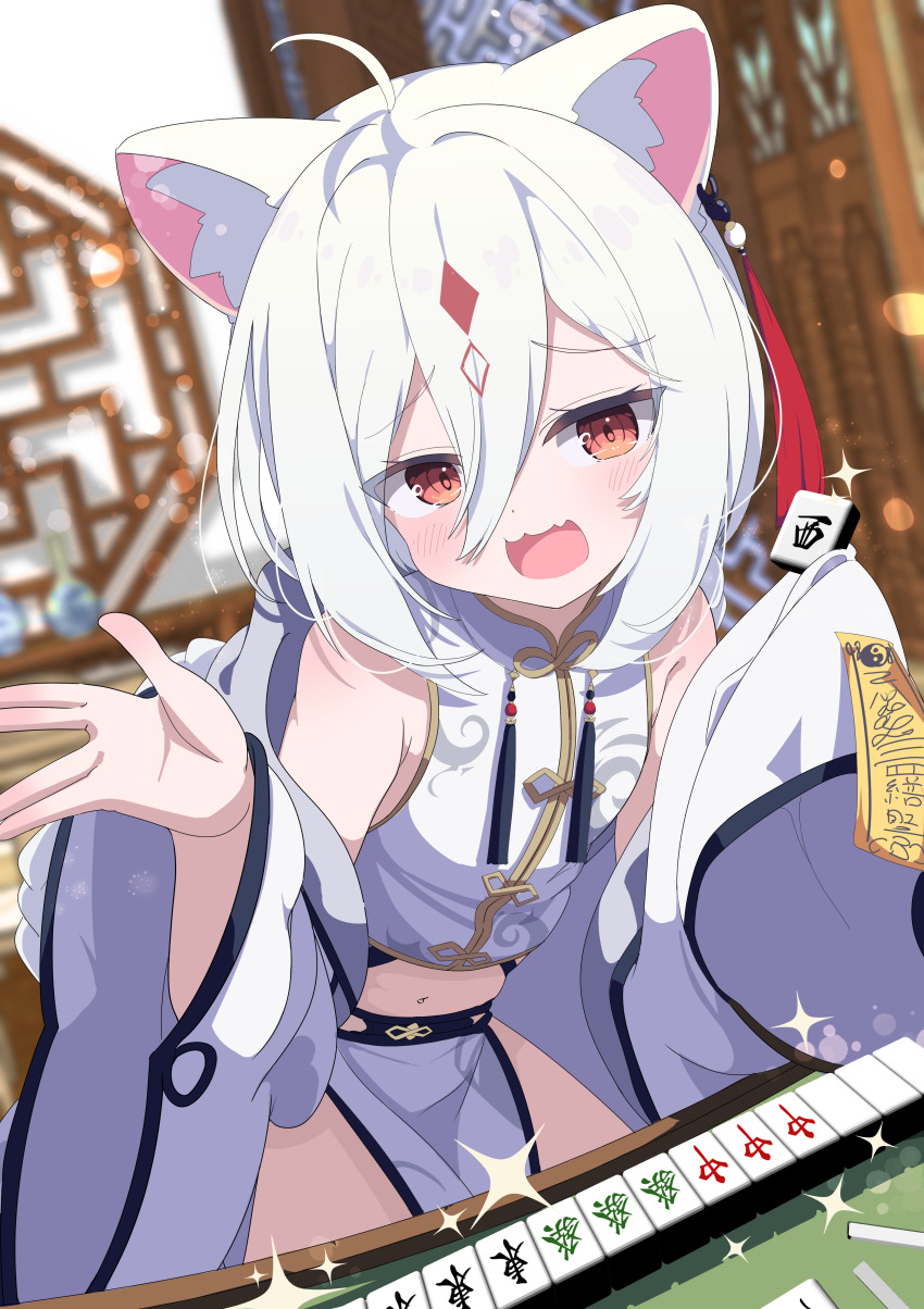 1girl :d absurdres ahoge animal_ear_fluff animal_ears bare_shoulders blurry blurry_background blush board_game chinese_clothes commission depth_of_field fang hair_between_eyes highres holding indoors long_hair long_sleeves looking_at_viewer mahjong mahjong_tile midriff navel open_mouth original pelvic_curtain red_eyes shiro9jira shirt skeb_commission skin_fang sleeveless sleeves_past_fingers sleeves_past_wrists smile solo sparkle table white_hair white_shirt wide_sleeves
