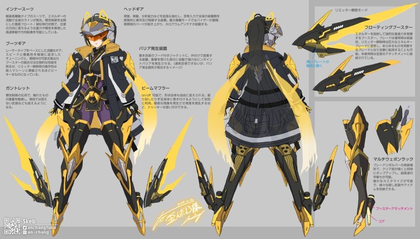 1girl an-chang animal_ears boots cat_ears character_profile commentary_request commission from_behind full_body grey_background high_heels mecha_musume mechanical_legs multiple_views notes original pointing_out_the_details qr_code reference_sheet signature simple_background skeb_commission solo standing thrusters translation_request turnaround