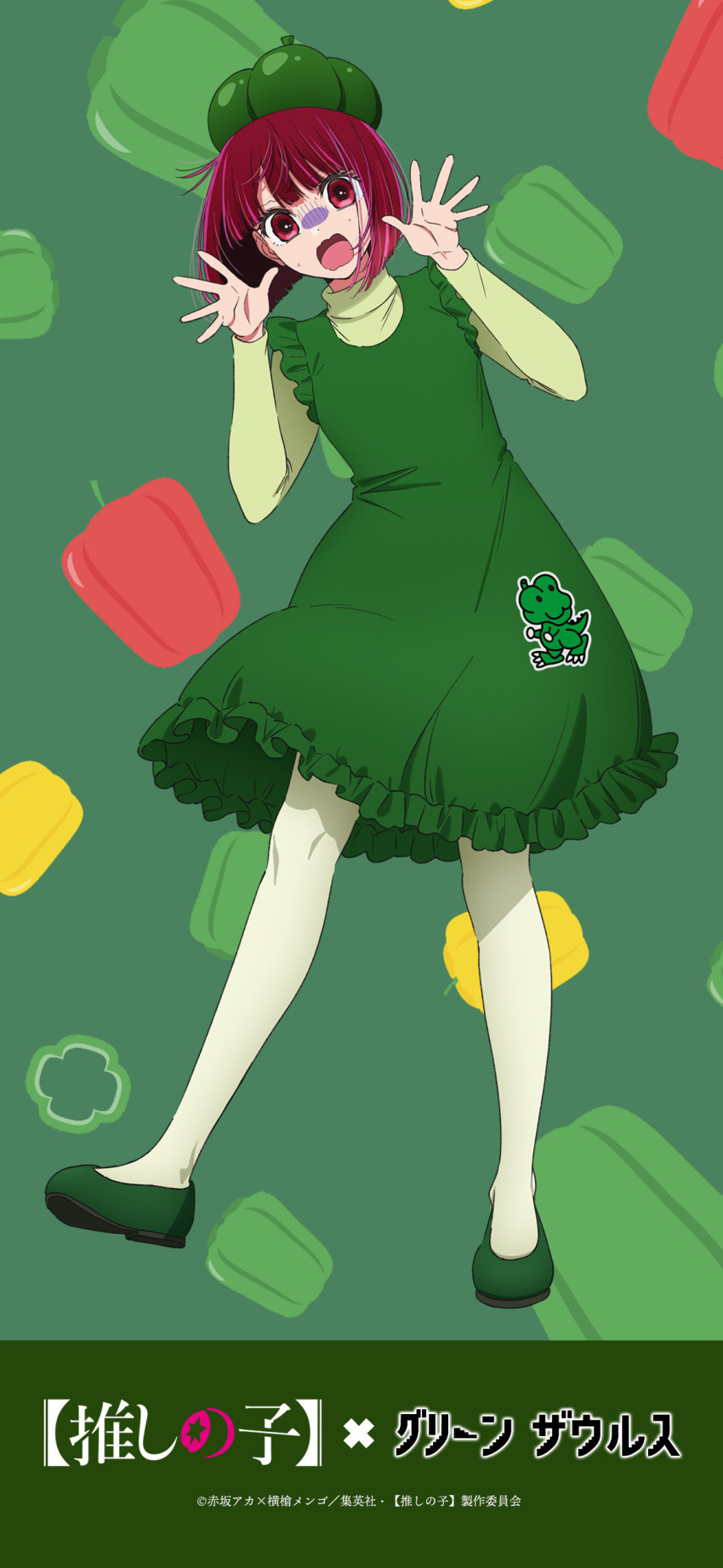 1girl absurdres arima_kana bell_pepper blush bob_cut costume dress green_background green_dress green_shoes highres inverted_bob looking_at_viewer medium_hair official_art open_mouth oshi_no_ko pantyhose red_eyes red_hair scared shoes short_hair simple_background solo thighhighs white_pantyhose white_thighhighs
