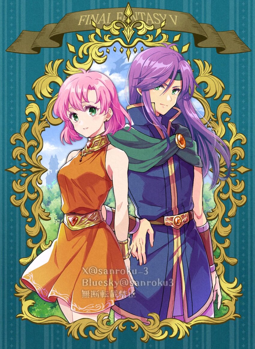 2girls bare_shoulders belt blue_tunic bob_cut bracer breasts brooch cloak cowboy_shot dress earrings faris_scherwiz final_fantasy final_fantasy_v green_cloak green_eyes green_headband hair_between_eyes halter_dress halterneck hand_on_own_hip headband highres jewelry lenna_charlotte_tycoon light_blush long_hair medium_breasts multiple_girls orange_dress parted_bangs pink_hair purple_hair sanroku_3 short_dress short_hair siblings sisters smile tunic