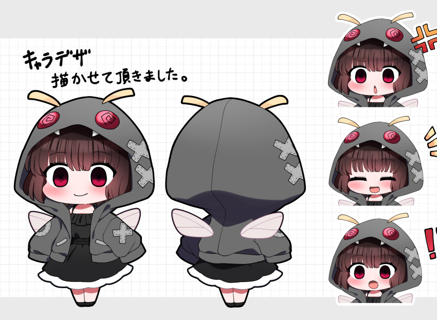! 1girl :d :o absurdres anger_vein black_dress black_shoes blush brown_hair chibi chibi_only closed_eyes closed_mouth commentary_request dress frilled_dress frills full_body grey_hoodie grid_background highres hood hood_up hoodie insect_wings letterboxed long_sleeves multiple_views notice_lines open_clothes open_hoodie open_mouth original outline outside_border red_eyes shoes short_hair smile standing translation_request white_background white_outline wings you_(noanoamoemoe)