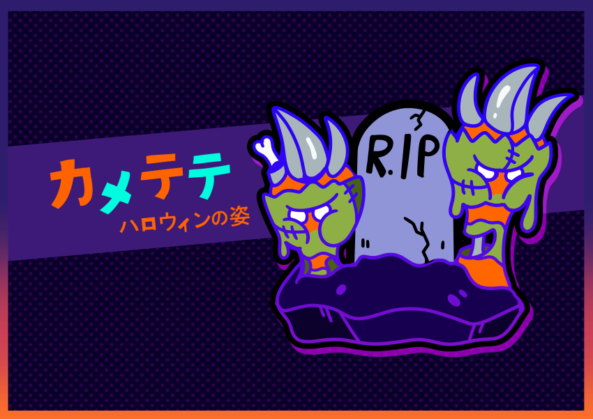 absurdres binacle bone commentary_request fukidashi_cotton gen_6_pokemon halloween highres nintendo no_humans no_pupils pokemon pokemon_(creature) pokemon_focus rest_in_peace_(phrase) stitches tombstone translation_request zombie