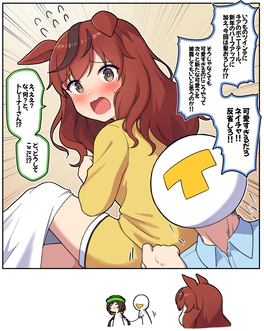 1boy 2girls animal_ears brown_eyes brown_hair commentary_request green_hat hat hayakawa_tazuna highres horse_ears horse_girl looking_at_viewer medium_hair multicolored_hair multiple_girls nice_nature_(umamusume) open_mouth pajamas pink_pajamas revision sitting speech_bubble streaked_hair t-head_trainer_(umamusume) takiki trainer_(umamusume) translation_request umamusume yellow_pajamas
