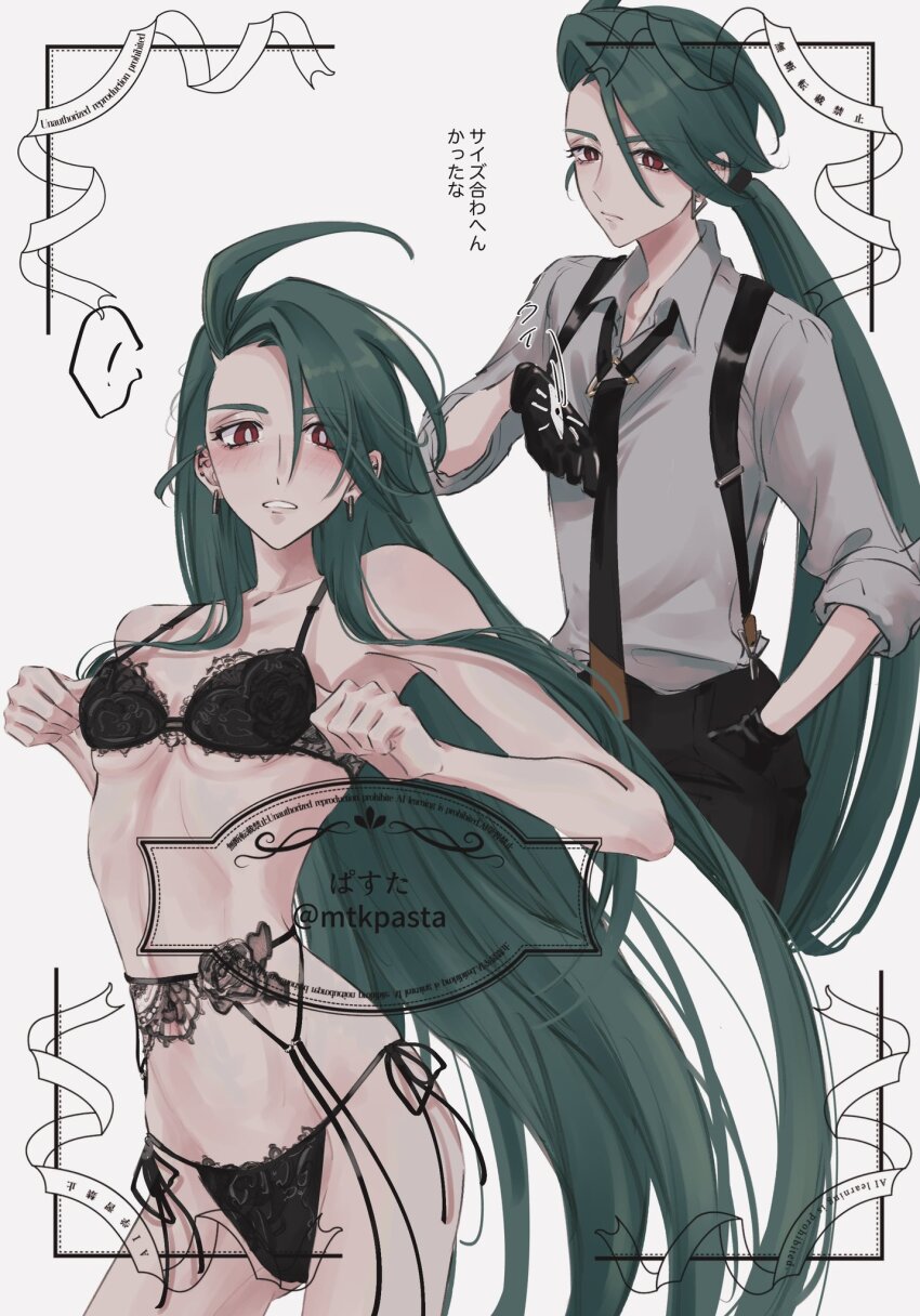! 1girl ahoge black_pants blush bra bra_lift breasts collared_shirt creatures_(company) earrings game_freak garter_belt garter_straps gloves green_hair grey_shirt hand_in_pocket highres jewelry lingerie long_hair looking_at_viewer mtkpasta necktie nintendo panties pants parted_lips pokemon pokemon_sv ponytail pulling_own_clothes red_eyes rika_(pokemon) shirt side-tie_panties simple_background small_breasts solo suspenders underwear undressing very_long_hair white_background