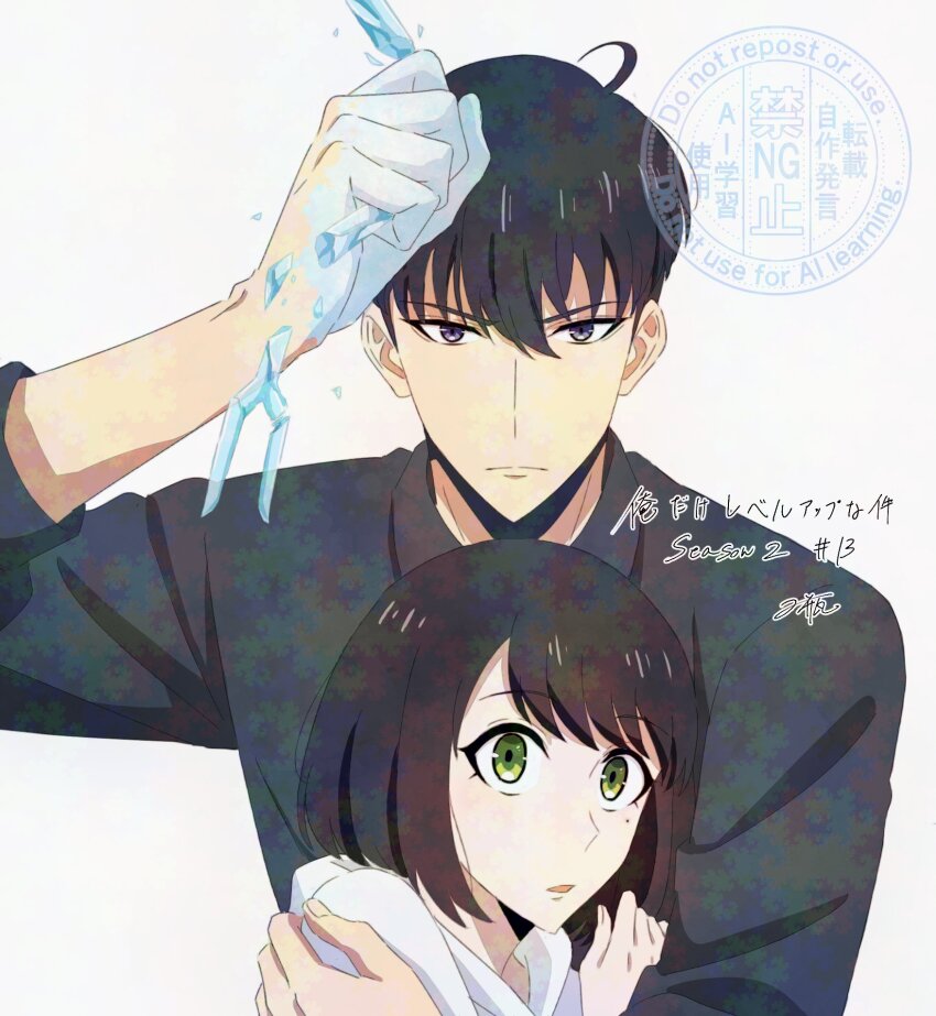 1boy 1girl black_eyes black_hair black_shirt breaking closed_mouth green_eyes han_song-yi highres holding hood hoodie ice long_sleeves nukegaranoyouda open_mouth shirt short_hair solo_leveling sung_jin-woo v-shaped_eyebrows white_hoodie