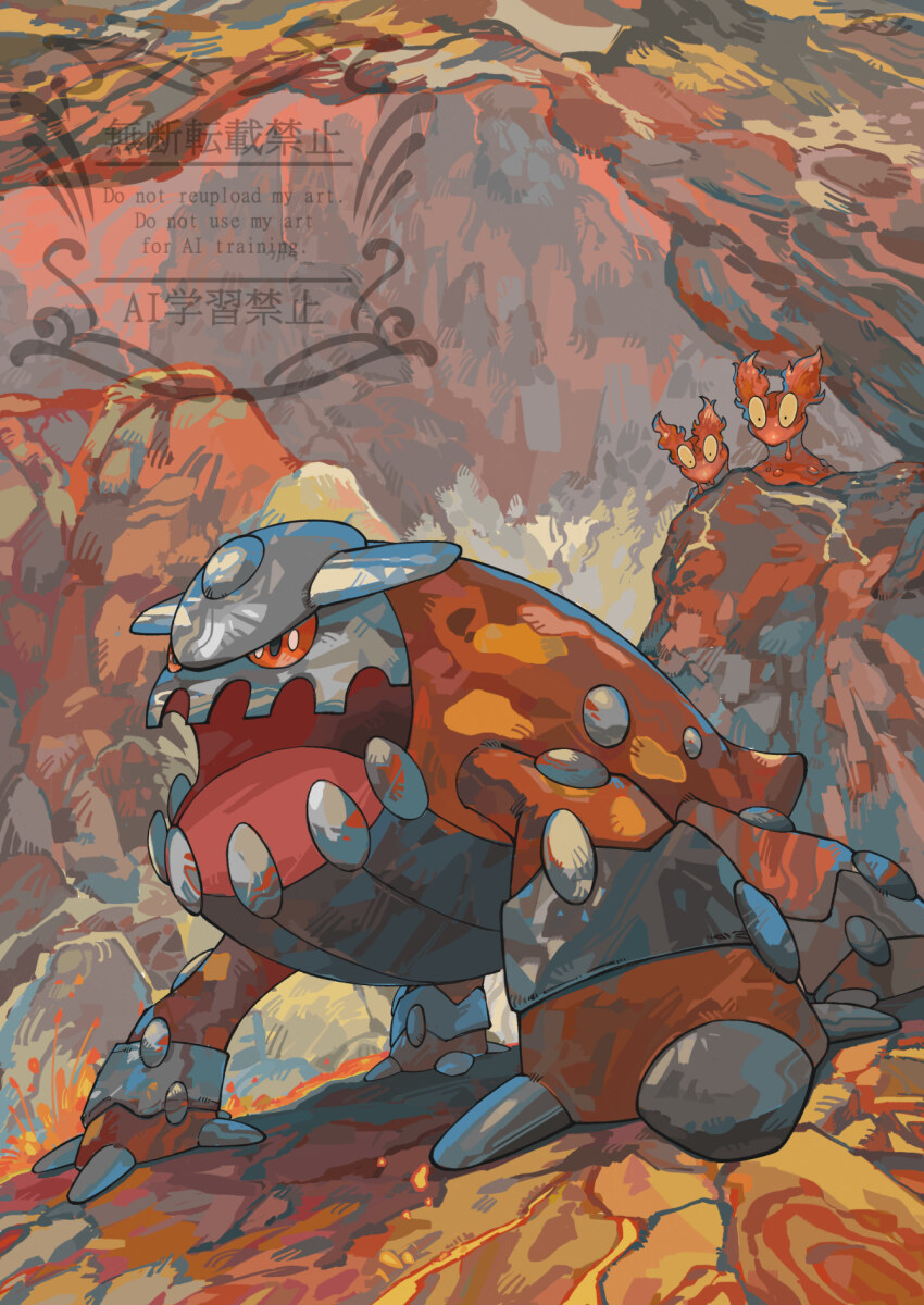 commentary_request gen_2_pokemon gen_4_pokemon heatran highres legendary_pokemon looking_down nintendo no_humans open_mouth orange_eyes oyasuminjyutsu pokemon pokemon_(creature) pokemon_focus slugma standing tongue watermark yellow_eyes