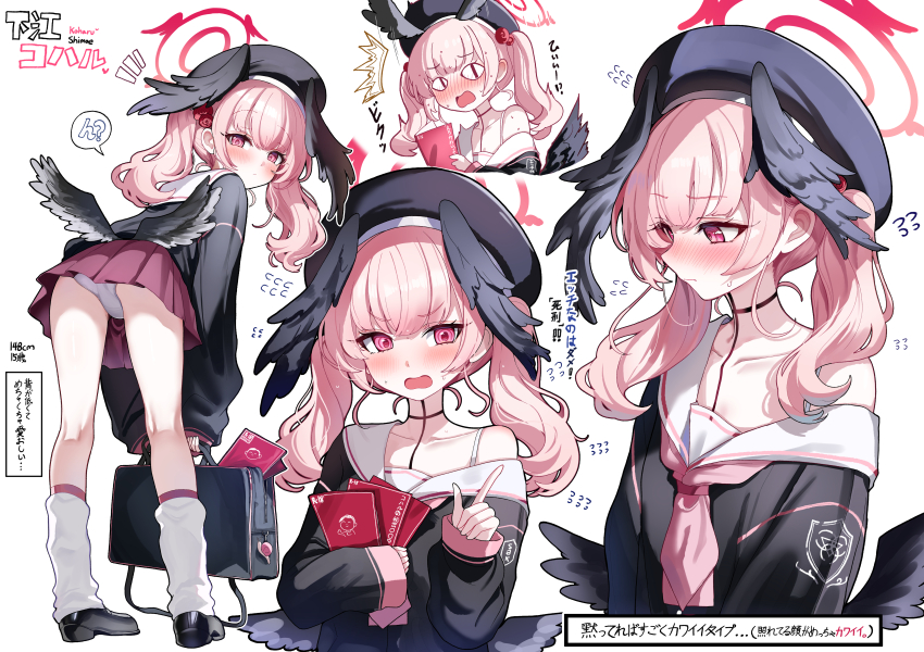 &lt;|&gt;_&lt;|&gt; 1girl absurdres bag bent_over black_bag black_shirt black_shoes black_wings blue_archive blush book closed_mouth crotch_seam feathered_wings flower hair_between_eyes hair_flower hair_ornament hat head_wings highres holding holding_bag holding_book kneepits koharu_(blue_archive) loli long_hair looking_at_viewer loose_socks multiple_views open_mouth pink_eyes pink_hair pink_skirt red_flower sak_(lemondisk) shirt shoes sidelocks single_bare_shoulder single_off_shoulder skirt socks sweatdrop twintails white_socks wings