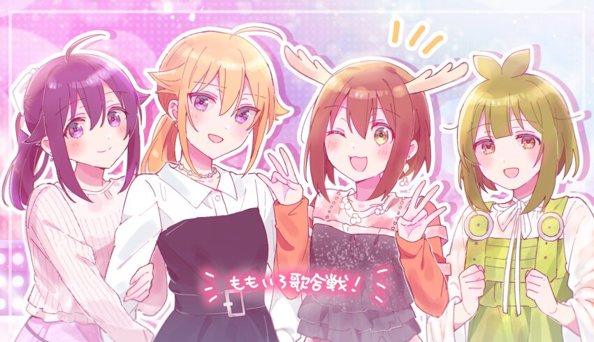 ahoge antlers bashame_meme blonde_hair blush brown_eyes brown_hair closed_mouth collared_shirt deer deer_antlers deer_girl hair_between_eyes highres horns koshi_anko_(shikanoko) koshi_torako long_hair long_sleeves multiple_girls open_mouth parted_lips purple_eyes purple_hair shikanoko_noko shikanoko_nokonoko_koshitantan shirt short_hair smile sorimachi-doufu white_shirt yuri
