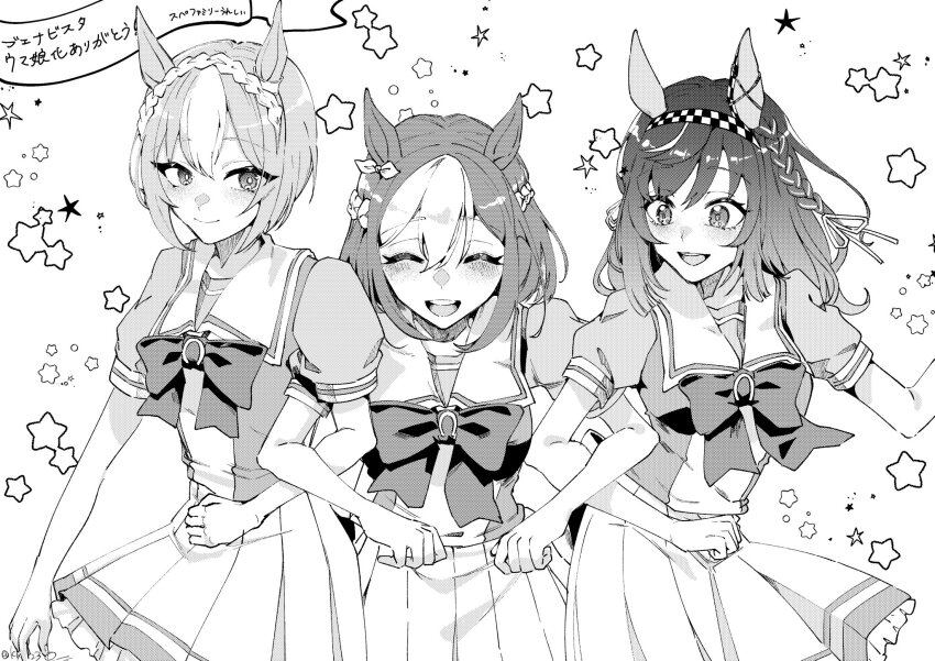 3girls blunt_tresses bow bowtie braid bright_pupils buena_vista_(umamusume) cesario_(umamusume) commentary_request crown_braid ear_bow ear_covers greyscale hair_between_eyes hairband half_up_braid highres locked_arms medium_hair monochrome multicolored_hair multiple_girls open_mouth pleated_skirt puffy_short_sleeves puffy_sleeves sailor_collar sailor_shirt school_uniform shirt short_hair short_sleeves sideways skirt special_week_(umamusume) summer_uniform teeth tracen_school_uniform translation_request tsukasa_(avdx5538) umamusume upper_teeth_only