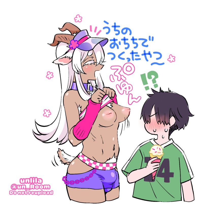 1boy 1futa animal_collar animal_ears bandeau bandeau_lift blush breasts bulge closed_eyes clothes_lift collar commentary cropped_legs dark-skinned_female dark_skin facial_hair female_pubic_hair flashing futanari goat_ears goat_girl goat_horns goat_tail goatee highres hip_vent horns ice_cream_cone inverted_nipples long_hair medium_breasts micro_shorts nagano_rira original pubic_hair pubic_hair_peek shirt_lift shorts simple_background smile symbol-only_commentary translation_request visor_cap white_hair