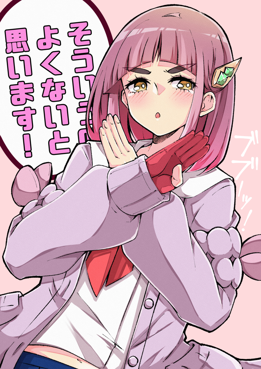 1girl absurdres blueberry_academy_school_uniform cardigan coat commentary_request game_freak gloves hair_ornament hairclip highres it&#039;s_just_not_right! lacey_(pokemon) long_sleeves looking_at_viewer midriff_peek navel nintendo open_clothes open_mouth partially_fingerless_gloves pink_background pokemon pokemon_sv purple_cardigan purple_coat purple_hair red_gloves school_uniform shinonome_mozuku shirt simple_background single_glove solo translation_request upper_body white_shirt x_arms yellow_eyes