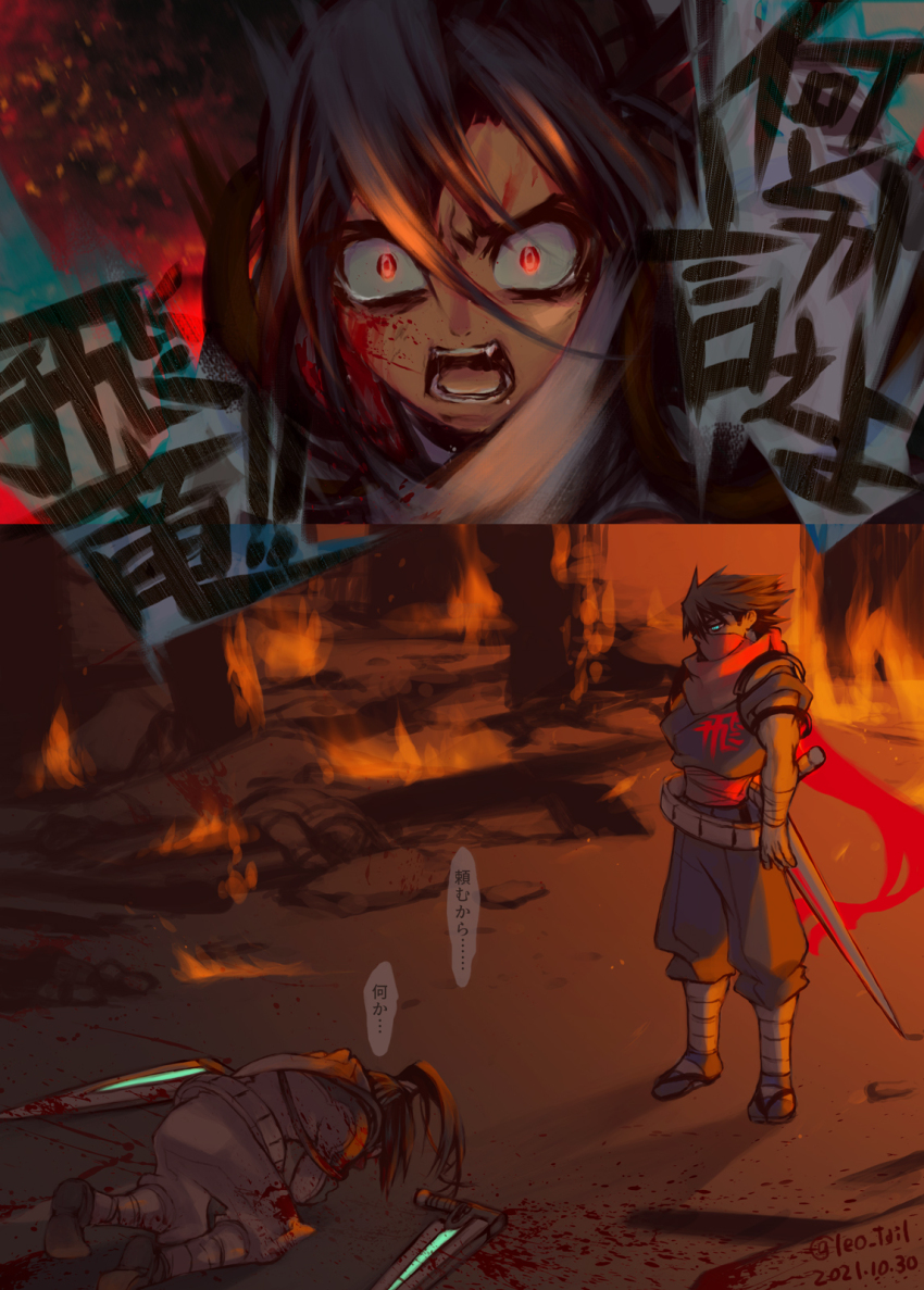 2boys aqua_eyes black_hair blood blood_on_clothes blood_on_face brown_hair dated hair_between_eyes highres holding holding_weapon leo_tail long_hair looking_ahead looking_at_another looking_at_viewer male_focus mask mouth_mask multiple_boys red_eyes red_mask red_scarf scarf short_hair shouting strider_(video_game) strider_hien strider_hiryuu translation_request twitter_username weapon