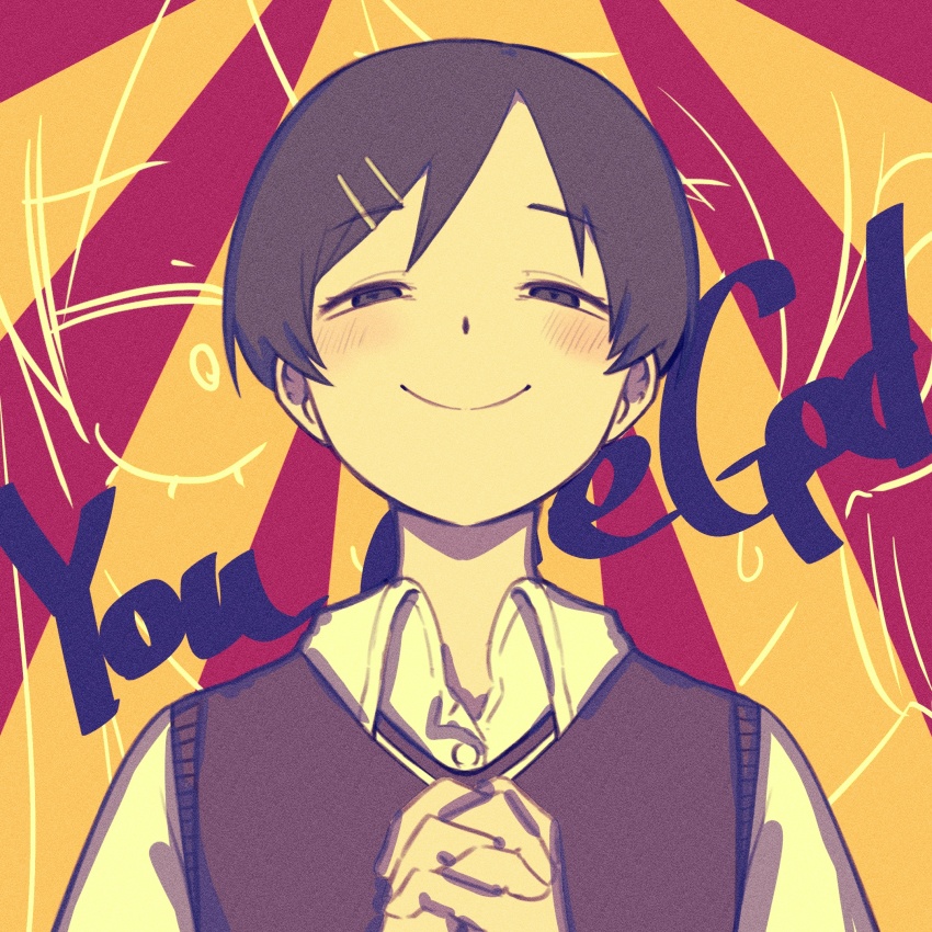 1girl black_eyes black_hair black_sweater_vest blush collared_shirt commentary_request film_grain futsuu_no_keion-bu hair_ornament hairpin half-closed_eyes highres interlocked_fingers kouyama_rin looking_at_viewer namayatsuwashi own_hands_clasped own_hands_together parted_bangs pixie_cut shirt short_hair smile solo sweater_vest two-tone_background upper_body white_shirt wing_collar