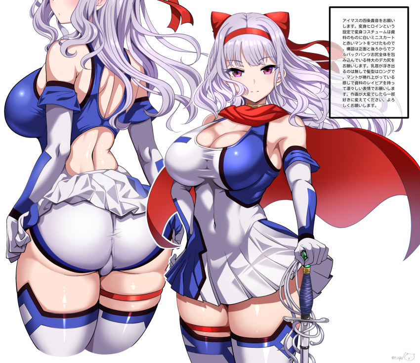 1girl ass back bare_shoulders breasts cape cleavage cosplsy covered_navel dress grey_hair hairband hengen_souki_shine_mirage highres idolmaster idolmaster_(classic) large_breasts long_hair looking_at_viewer multiple_views purple_eyes sekai_saisoku_no_panda shijou_takane short_dress sword thighhighs thighs translation_request weapon