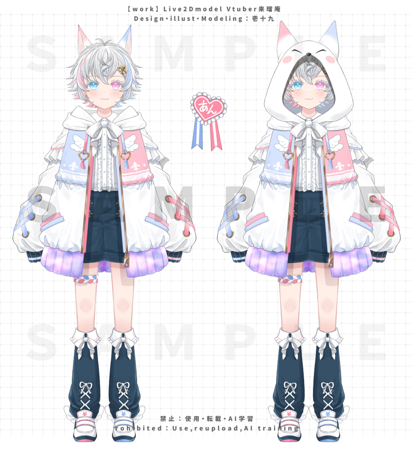 1boy animal_ears animal_hood blue_shorts blue_socks center_frills collared_shirt dress_shirt fake_animal_ears fox_ears fox_hood frills grid_background highres hood hood_down hooded_jacket indie_virtual_youtuber ittokyu jacket kururu_an long_sleeves loose_socks male_focus multiple_views official_art open_clothes open_jacket puffy_long_sleeves puffy_sleeves reference_sheet sample_watermark shirt shoes shorts sleeves_past_fingers sleeves_past_wrists socks standing virtual_youtuber watermark white_jacket white_shirt white_shoes