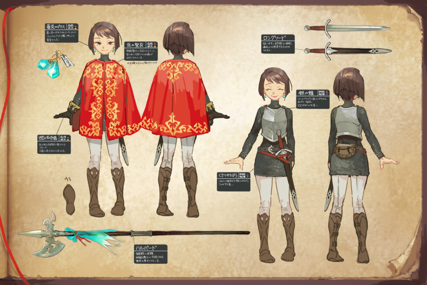 1girl absurdres akaneko_(redakanekocat) armor bob_cut boots breastplate brown_footwear brown_hair chainmail reference_sheet clothes_on_and_off earrings halberd highres inverted_bob jewelry long_sleeves multiple_views pants pants_tucked_in pixiv_fantasia pixiv_fantasia_last_saga polearm red_eyes rudia_of_the_moon_smile sheath sheathed short_hair smile surcoat sword turnaround variations weapon white_pants