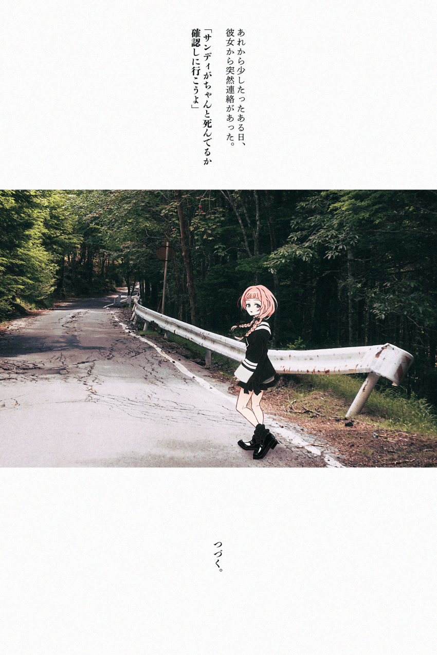 1girl :o black_bow black_serafuku black_shirt black_shoes black_skirt blue_eyes bow braid day dirt forest from_behind guard_rail hair_bow highres loafers long_hair long_sleeves looking_at_viewer low_twin_braids miniskirt nature nijisanji nkymyura open_mouth outdoors photo_background pink_hair pleated_skirt road sailor_collar school_uniform serafuku shirt shoes short_bangs sign skirt sleeve_cuffs sleeves_past_wrists solo suo_sango translation_request tree twin_braids virtual_youtuber walking white_sailor_collar wide_shot