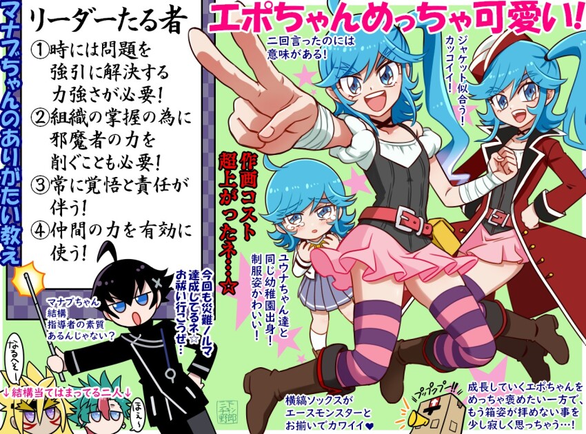 1girl 3boys belt black_hair blonde_hair blue_eyes blue_hair boots box cardboard_box crying green_hair hand_on_own_hip kamijou_ehoko miniskirt multiple_boys pink_skirt pleated_skirt purple_eyes ryugu_phaser side_ponytail skirt smile sougetsu_manabu striped_clothes striped_thighhighs thighhighs translation_request v yhx5f2kuond0ddi yu-gi-oh! yu-gi-oh!_go_rush!! zuwijo_zir_velgear