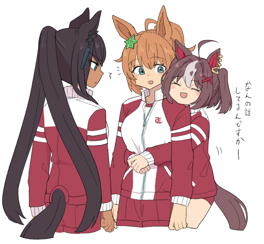 3girls ahoge animal_ears aqua_eyes brown_hair clothing_cutout cropped_legs dark-skinned_female dark_skin gran_alegria_(umamusume) hair_between_eyes hair_ornament highres horse_ears horse_girl horse_tail hug hug_from_behind jacket multiple_girls pants ponytail red_pants red_track_suit simple_background split_ponytail symboli_kris_s_(umamusume) taiki_shuttle_(umamusume) tail tail_through_clothes tracen_training_uniform track_jacket track_pants track_suit umamusume umayoude_su white_background x_hair_ornament