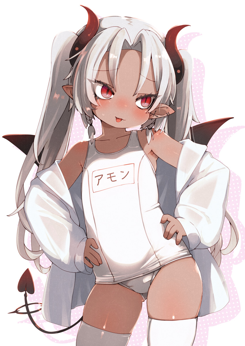 1girl absurdres armpit_crease black_horns black_tail black_wings braid character_request coat collarbone commentary_request commission copyright_request cowboy_shot dark-skinned_female dark_skin demon_girl demon_horns demon_tail demon_wings earrings flat_chest furrowed_brow gradient_horns gradient_tail gradient_wings grey_hair hands_on_own_hips highres horns jewelry long_hair long_sleeves multicolored_horns multicolored_wings multiple_earrings one-piece_swimsuit open_clothes open_coat open_mouth parted_bangs pointy_ears red_eyes red_horns red_wings school_swimsuit side_braids skeb_commission smile solo swimsuit tail tekina_(chmr) thighhighs twintails two-tone_horns two-tone_tail two-tone_wings virtual_youtuber white_coat white_one-piece_swimsuit white_thighhighs wings