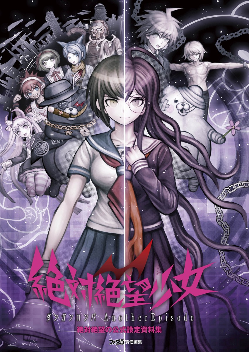 10s 4girls 5boys ahoge bandage_over_one_eye blonde_hair blue_eyes blue_hair blunt_bangs brown_eyes brown_hair copyright_name daimon_masaru_(danganronpa) danganronpa_(series) danganronpa_another_episode:_ultra_despair_girls eyepatch fake_horns fedora flower formal_clothes fukawa_toko glasses green_eyes green_hair hair_ribbon hairband hand_on_own_chest hat headphones highres horns kemuri_jataro komatsuzaki_rui kurokuma_(danganronpa) long_hair md5_mismatch megaphone mole mole_under_mouth multiple_boys multiple_girls naegi_komaru naegi_makoto non-web_source official_art pink_eyes pink_hair purple_eyes purple_hair red_hair ribbon round_eyewear school_uniform serafuku shingetsu_nagisa shirokuma_(danganronpa) short_hair smile suit togami_byakuya topless_male towa_monaca twintails utsugi_kotoko very_long_hair