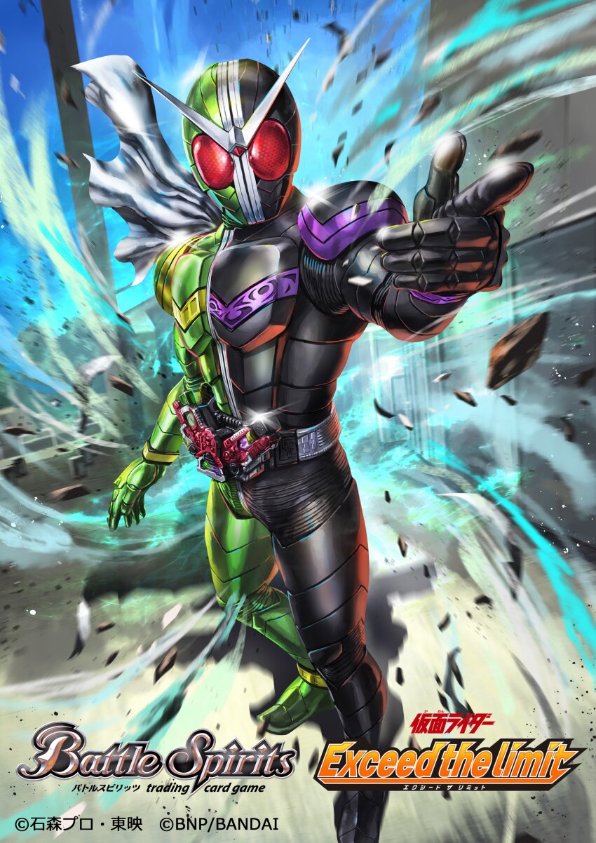1boy absurdres armor battle_spirits black_armor copyright_name double_driver full_body green_armor highres kamen_rider kamen_rider_double kamen_rider_double_(cyclonejoker) kamen_rider_w male_focus official_art pointing pointing_at_viewer red_eyes solo wind yasukuni_kazumasa