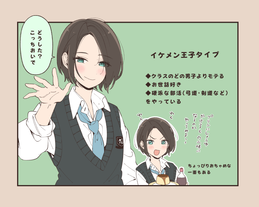 1girl black_hair food green_eyes japanese_text maria_komaki original pudding school_uniform