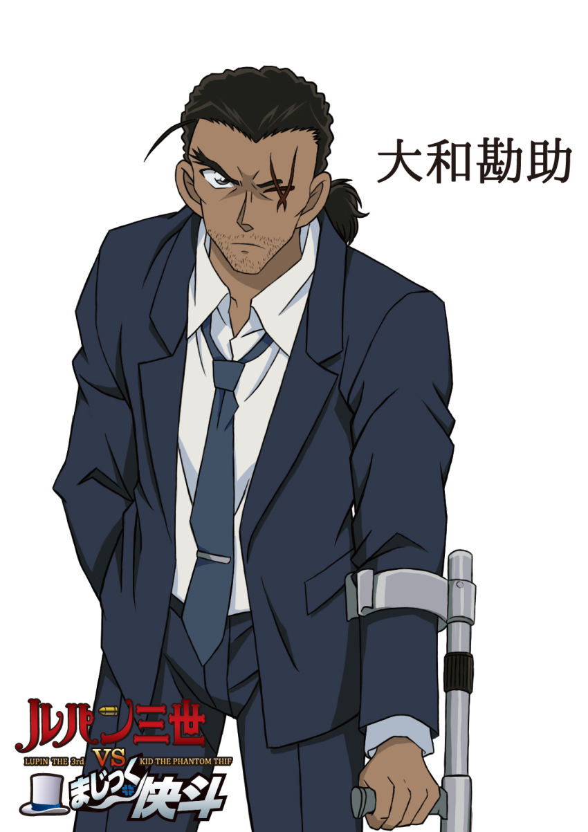 1boy beard_stubble black_hair blue_eyes blue_jacket blue_necktie blue_pants cane character_name collared_shirt copyright_logo copyright_name cowboy_shot facial_hair hand_in_pocket highres hiko_(jihen_m) jacket long_sleeves looking_at_viewer low_ponytail lupin_iii magic_kaito medium_hair meitantei_conan mustache necktie official_style open_clothes open_jacket pants ponytail scar scar_across_eye scar_on_face shirt simple_background solo standing stubble white_background white_shirt yamato_kansuke