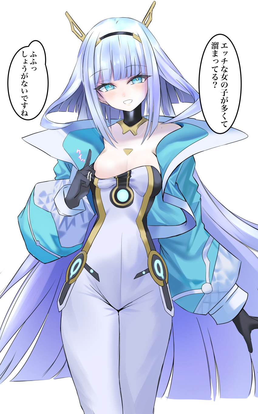 1girl absurdres blue_eyes blue_hair bodysuit breasts cleavage collarbone commentary_request eudie_(shadowverse) gloves grin highres jacket long_hair looking_at_viewer mamezou_(tzakki023) shadowverse shadowverse:_worlds_beyond simple_background small_breasts smile solo teasing translation_request white_background