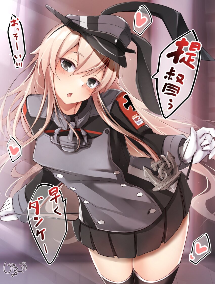 1girl anchor_hair_ornament anchor_ornament animal_ears black_jacket black_skirt black_thighhighs blonde_hair chestnut_mouth commentary_request cosplay cross fake_animal_ears giraffe_(ilconte) gloves grey_eyes grey_hat hair_ornament hat highres iron_cross jacket kantai_collection long_hair military_uniform peaked_cap pleated_skirt prinz_eugen_(kancolle) prinz_eugen_(kancolle)_(cosplay) shimakaze_(kancolle) skirt solo thighhighs translated white_gloves