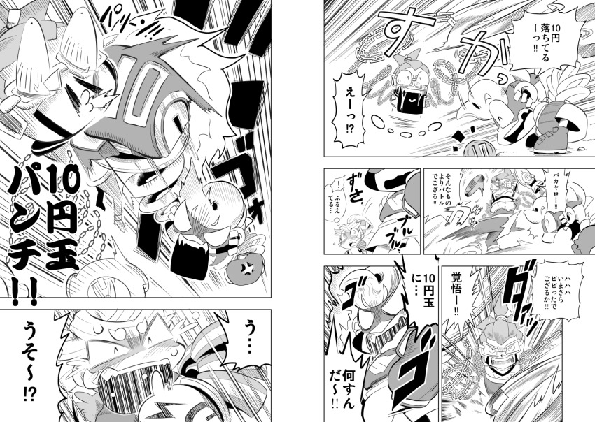 1girl angry arms_(game) chakram_(arms) comic fighting greyscale kiwa_(pokemonwars) mask monochrome ninjara_(arms) pompadour ponytail punching ribbon_girl_(arms) shoes sneakers spring_man_(arms) toaster_(arms)