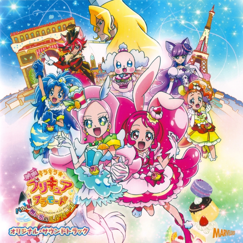 1boy 6+girls album_cover animal_ears arisugawa_himari arm_up artist_request bare_shoulders berry blonde_hair boots choker clenched_hands cover cure_chocolat cure_custard cure_gelato cure_macaron cure_parfait cure_whip dress earrings eiffel_tower elbow_gloves food food-themed_hair_ornament fruit gloves hair_ornament headband highres horse_ears jean_valerien_zylberstein jewelry kenjou_akira kirahoshi_ciel kirakira_precure_a_la_mode kirakira_precure_a_la_mode:_paritto!_omoide_no_mille-feuille! kiwi_(fruit) kotozume_yukari leaf lemon long_hair long_sleeves looking_at_viewer marvelous multicolored_eyes multiple_girls official_art orange_(fruit) parfait pearl_choker pearl_earrings pekorin_(precure) pink_eyes pink_gloves pink_hair ponytail precure purple_eyes purple_hair short_sleeves sparkling_eyes strapless strapless_dress tail tategami_aoi translation_request usami_ichika watermark white_footwear white_gloves white_tail white_wings wings