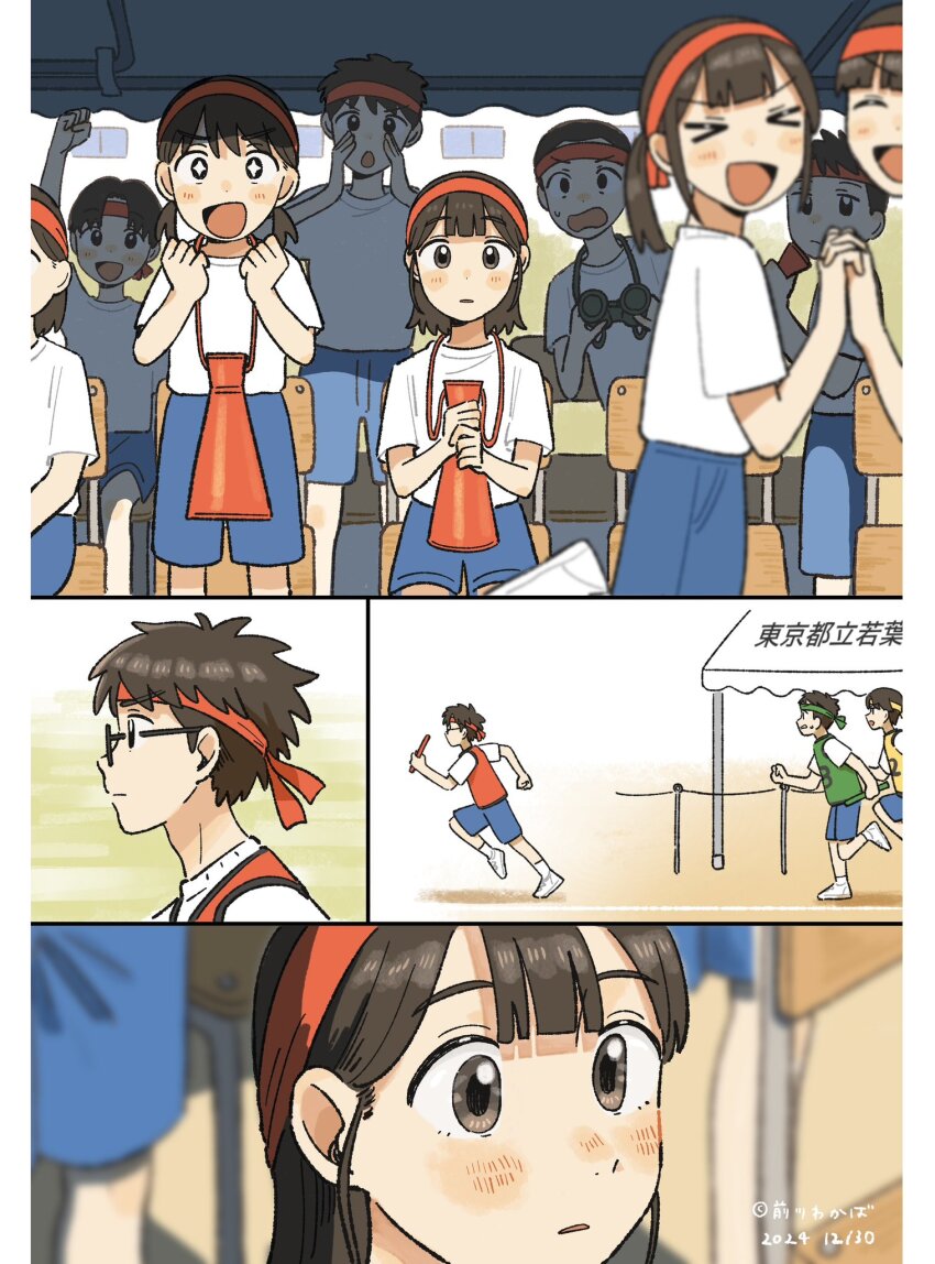 &gt;_&lt; +_+ 2024 4girls 6+boys :d binoculars black_hair blue_shorts blurry blurry_background blush center-flap_bangs chair comic dated glasses gym_uniform headband highres interlocked_fingers maekawa_wakaba multiple_boys multiple_girls open_mouth original parted_lips red_headband running shirt short_hair short_twintails shorts silent_comic sitting smile standing twintails white_shirt