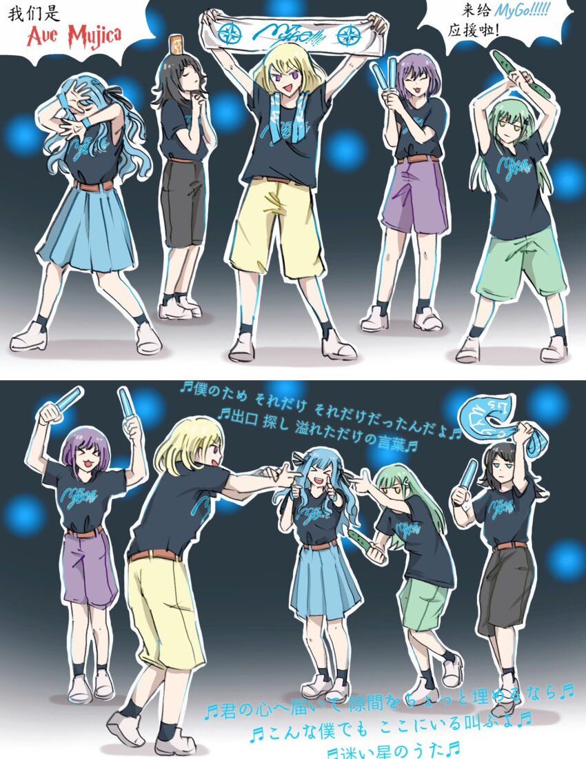 &gt;_&lt; 5girls :3 ave_mujica_(bang_dream!) bang_dream! bang_dream!_it&#039;s_mygo!!!!! belt black_hair black_ribbon black_shirt black_shorts blonde_hair blue_hair blue_skirt bracelet brown_belt carton chinese_commentary commentary_request cucumber dogbrooo finger_gun glowstick green_hair green_shorts grey_pants hair_ribbon highres holding holding_glowstick interlocked_fingers jewelry long_hair medium_hair misumi_uika multiple_girls mygo!!!!!_logo_(bang_dream!) open_mouth own_hands_clasped own_hands_together pants penlight_(glowstick) pleated_skirt purple_eyes purple_hair purple_shorts ribbon shirt short_hair shorts skirt sleeveless sleeveless_shirt togawa_sakiko towel translated wakaba_mutsumi yahata_umiri yellow_eyes yellow_shorts yuutenji_nyamu