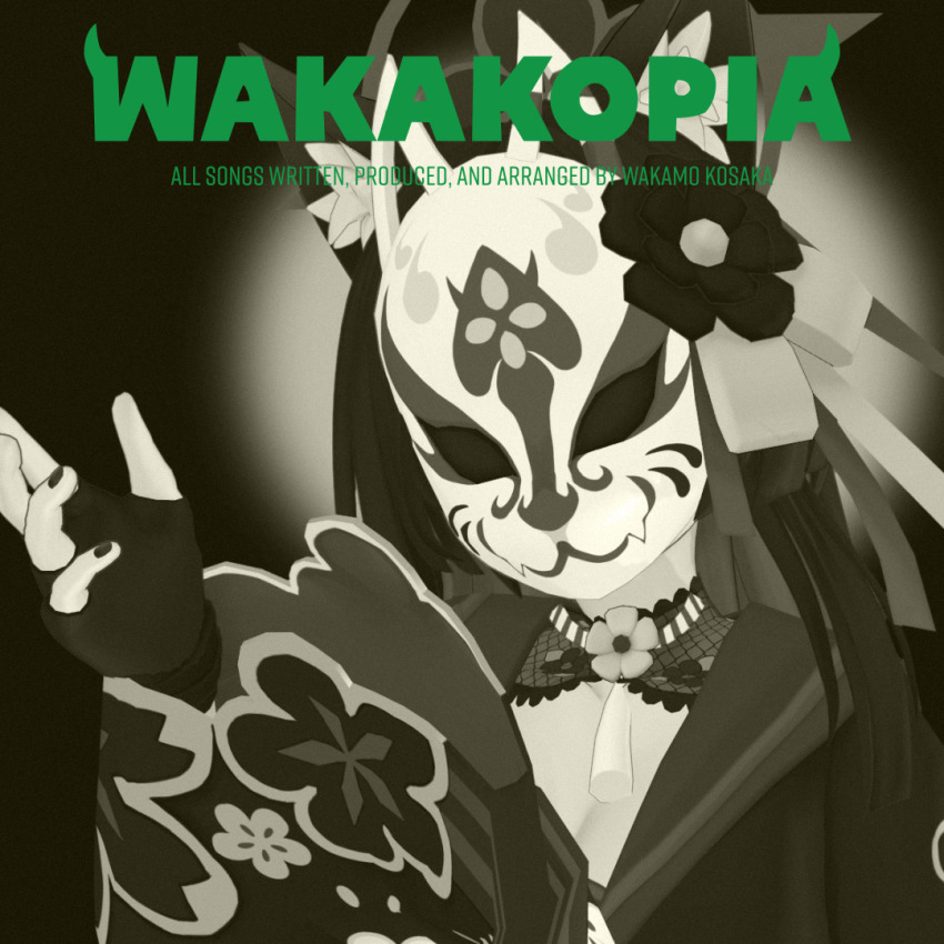 1girl album_cover_redraw animal_ear_fluff animal_ears blue_archive bow chromakopia derivative_work fingerless_gloves flower fox_ears fox_girl gloves hair_bow hair_flower hair_ornament hanstno head_tilt mask open_hand sailor_collar sleeves_past_wrists solo tyler_the_creator wakamo_(blue_archive) wide_sleeves