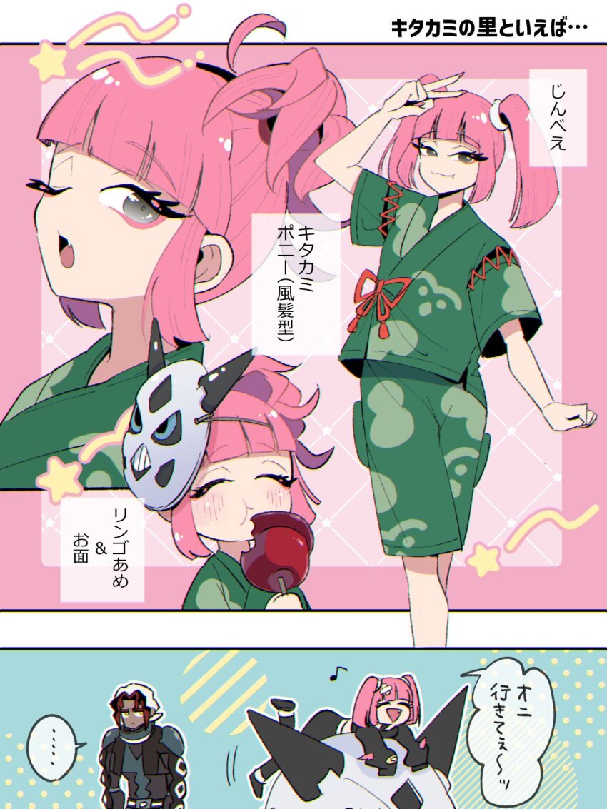 1boy 1girl belt black_shirt closed_eyes coral_(pokemon) dark-skinned_male dark_skin eyelashes fang grey_eyes hair_ornament highres jacket japanese_clothes kimono long_hair long_sleeves looking_at_viewer mogutory multicolored_hair nintendo open_mouth pink_hair pokemon pokemon_(anime) pokemon_horizons shirt short_sleeves sidian_(pokemon) sleeves_past_fingers sleeves_past_wrists smile speech_bubble twintails yukata