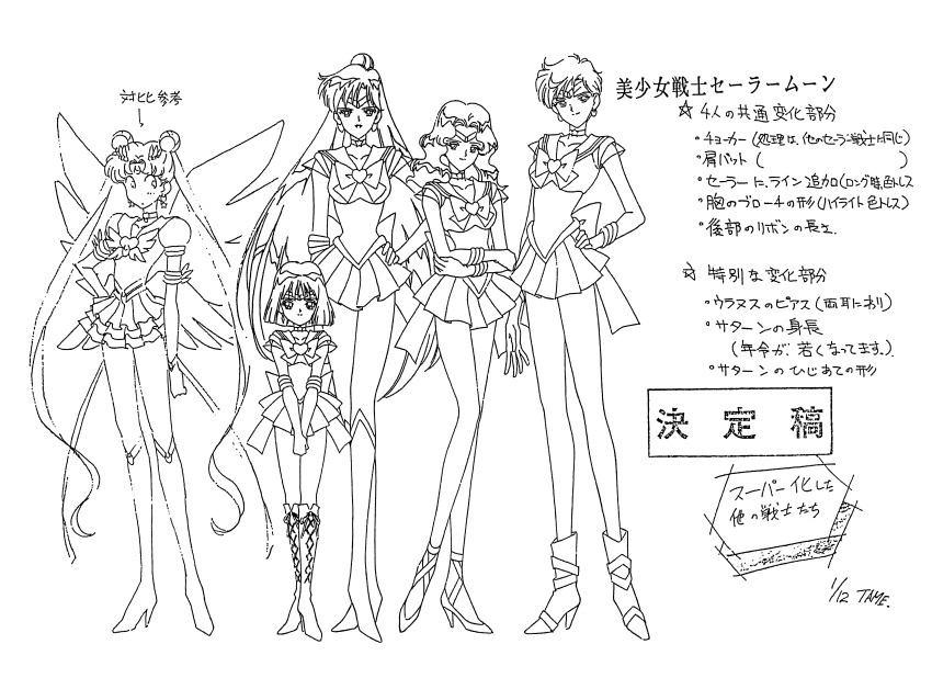 1990s_(style) 5girls absurdres age_difference arms_up bishoujo_senshi_sailor_moon bishoujo_senshi_sailor_moon_sailor_stars bow brooch reference_sheet choker closed_mouth elbow_gloves fake_wings fighting_stance full_body gloves highres jewelry kaiou_michiru long_hair looking_at_another looking_at_viewer magical_girl meiou_setsuna miniskirt monochrome multiple_girls official_art polearm retro_artstyle sailor_collar sailor_moon sailor_neptune sailor_pluto sailor_saturn sailor_senshi_uniform sailor_uranus short_hair size_comparison size_difference skirt smile standing star_(symbol) star_choker super_sailor_moon ten&#039;ou_haruka toei_company tomoe_hotaru tsukino_usagi very_long_hair weapon white_background white_gloves wide_hips wings