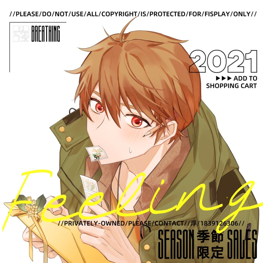 1boy brown_eyes brown_hair buoyancy03 english_text folder green_jacket hair_between_eyes highres holding in_mouth jacket looking_at_viewer luke_pearce_(tears_of_themis) open_clothes open_jacket pencil shirt short_hair simple_background solo stamp sweat tears_of_themis white_background yellow_shirt