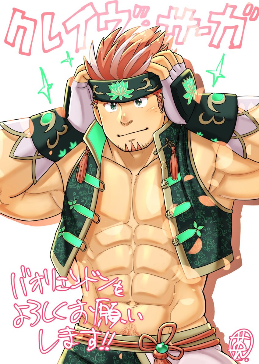 1boy abs adjusting_clothes adjusting_headwear bao_lian_deng bara chinese_clothes collarbone crave_saga cropped_shirt ei_(marutendon) facial_hair fingerless_gloves floral_print flower_knot gloves goatee green_hair headband highres light_brown_hair male_focus multicolored_hair muscular muscular_male navel_hair open_clothes pectorals solo sparkle streaked_hair translation_request white_hair