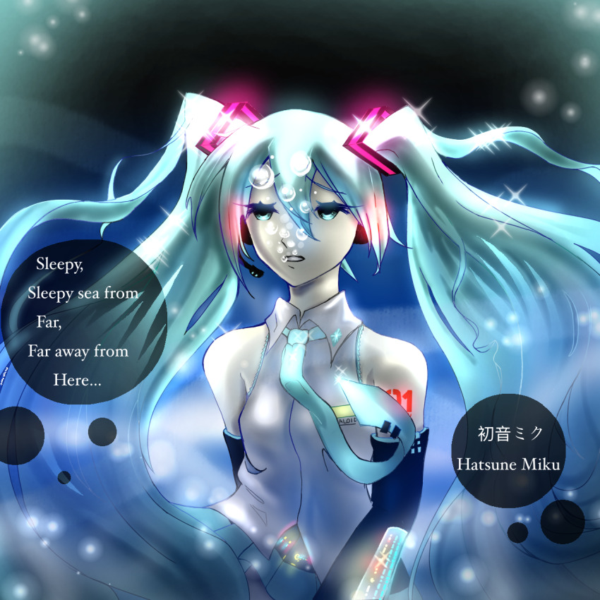 1girl air_bubble artist_request asphyxiation blue_eyes bubble drowning english_text hair_ornament hatsune_miku highres long_hair non-web_source poem shiny_clothes simple_background skirt solo source_request underwater vocaloid