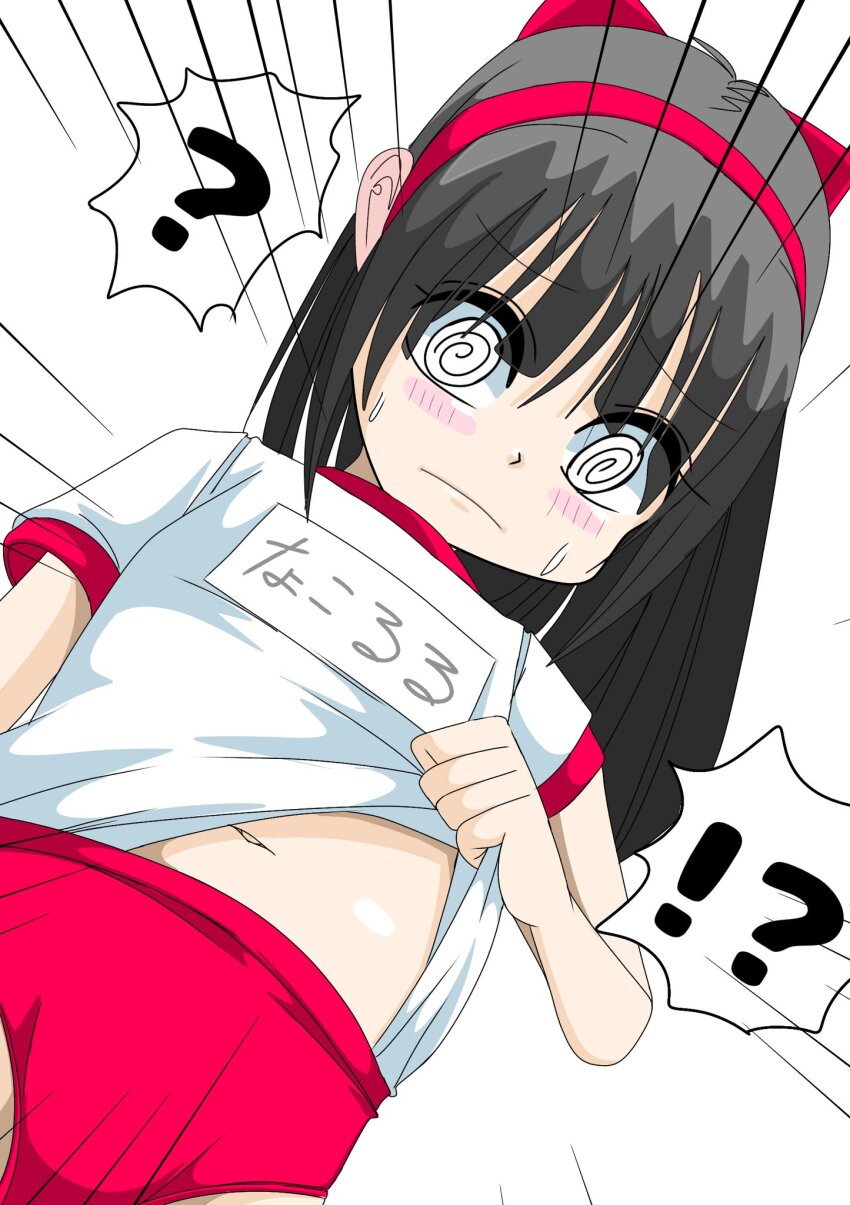 !? 1girl @_@ black_hair breasts buruma clothes_lift crazy_eyes hair_ribbon highres legs lifting_own_clothes long_hair looking_at_viewer looking_down nakoruru navel ribbon samurai_spirits shirt_lift small_breasts snk solo sports_festival sportswear surprised sweatdrop the_king_of_fighters thighs