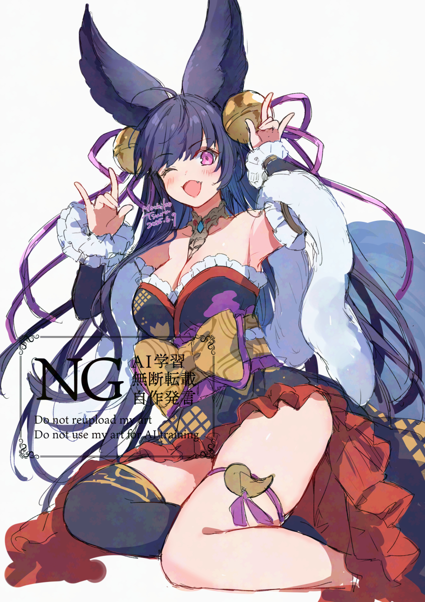 1girl absurdres animal_ears asymmetrical_legwear breasts detached_collar double_fox_shadow_puppet fang fox_shadow_puppet granblue_fantasy hair_ornament highres large_breasts long_hair looking_at_viewer mochiko_tsuru one_eye_closed simple_background smile solo swept_bangs white_background yuel_(granblue_fantasy) yuel_(grand)_(granblue_fantasy)