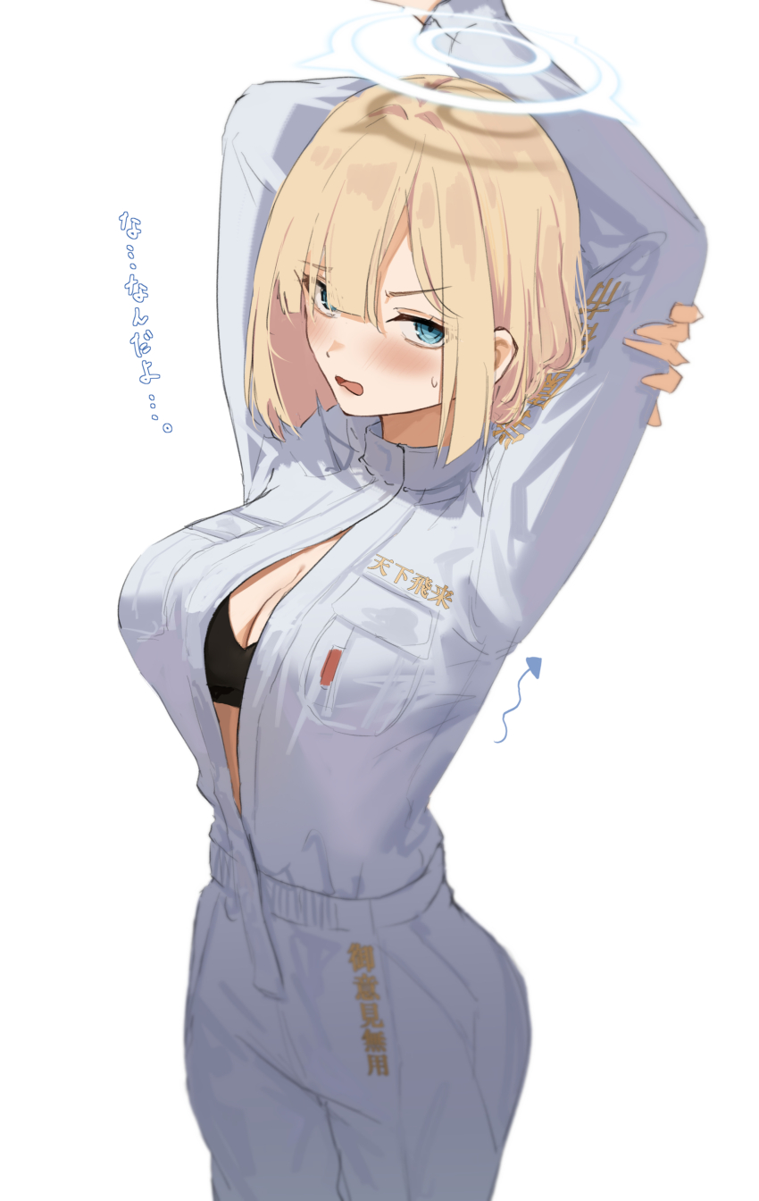 1girl absurdres aqua_halo arms_up arrow_(symbol) aruhi_(pyxk7325) black_bra blonde_hair blue_archive blue_eyes blue_jumpsuit blunt_sidelocks blush bra bra_peek breast_pocket breasts character_request cleavage commentary_request cowboy_shot from_above halo hand_on_own_arm highres jumpsuit large_breasts looking_at_viewer looking_up open_jumpsuit open_mouth pocket short_hair sidelocks simple_background sketch solo standing sweatdrop translation_request underwear wavy_mouth white_background