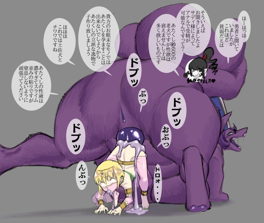 1boy 1futa animal_penis ass barefoot bestiality blonde_hair breasts clothed_sex cum cum_in_mouth cum_in_nose cum_through dog_penis feet full_body furry futanari glasses highres japanese_text kiyoshi2431 knotted_penis large_breasts large_insertion legs monk multiple_tails nude penis pussy rolling_eyes see-through_clothes sex size_difference speech_bubble tail text_focus thighs toes translation_request wide-eyed