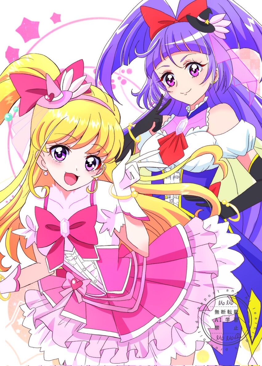 2girls :d arched_bangs asahina_mirai ascot back_bow bare_shoulders black_gloves black_hat blonde_hair blush bow bowtie bracelet breasts brooch chest_bow closed_mouth collarbone commentary cowboy_shot cure_magical cure_miracle detached_sleeves diamond-shaped_brooch dress dress_bow earrings elbow_gloves gloves gold_bracelet hair_bow hairband hand_on_own_hip hat high_side_ponytail highres inward_v izayoi_liko jewelry layered_dress long_hair looking_at_viewer magical_girl mahou_girls_precure! mahou_girls_precure!!_mirai_days medium_breasts mini_hat mini_witch_hat momotarouooi multiple_girls open_mouth pearl_earrings pink_dress pink_hairband pink_hat ponytail precure puffy_short_sleeves puffy_sleeves purple_dress purple_eyes purple_hair red_ascot red_bow red_bowtie short_sleeves side_ponytail sleeveless sleeveless_dress small_breasts smile star_(symbol) star_symbol_background tilted_headwear underbust v very_long_hair watermark white_background white_gloves witch_hat