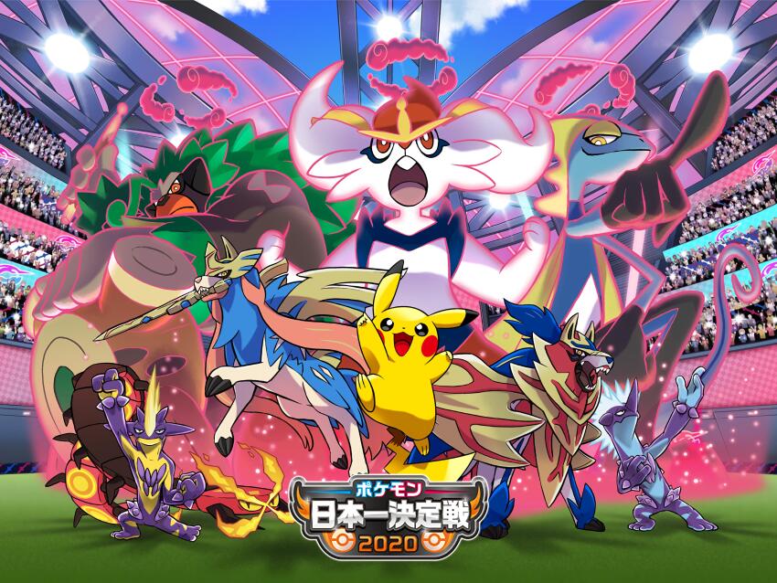 :d absurdres ariga_hitoshi bright_pupils centiskorch cinderace closed_mouth cloud day drumsticks dynamax frown gen_1_pokemon gen_8_pokemon grass highres holding holding_drumsticks inteleon legendary_pokemon looking_up mouth_hold nintendo official_art open_mouth pikachu pointing pokemon pokemon_(creature) red_eyes rillaboom sky smile stadium starter_pokemon_trio sword third-party_source tongue toxtricity toxtricity_(amped) toxtricity_(low_key) weapon white_pupils yellow_eyes zacian zacian_(crowned) zamazenta zamazenta_(crowned)