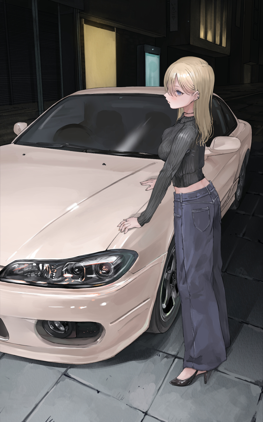 1girl black_footwear black_sweater blonde_hair blue_eyes blue_pants blush breasts building car commentary_request denim ear_piercing earrings full_body hand_on_car high_heels highres jeans jewelry light_brown_hair long_hair long_sleeves midriff momo_hiki motor_vehicle multiple_rings night nissan nissan_silvia nissan_silvia_s15 original pants piercing ring solo standing string_choker sweater tile_floor tiles white_car